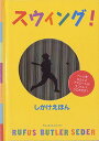 ルーファス・バトラー・セダー／さく たにゆき／やくしかけえほん本詳しい納期他、ご注文時はご利用案内・返品のページをご確認ください出版社名大日本絵画出版年月2009年サイズ1冊（ページ付なし） 19cmISBNコード9784499282871児童 しかけ絵本 しかけ絵本その他スウィング!スウイング シカケ エホン原タイトル：Swing!※ページ内の情報は告知なく変更になることがあります。あらかじめご了承ください登録日2013/04/09