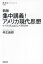 #8: 集中講義!の画像