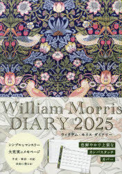 2025�N�� �E�B���A���E�����X �������D�_ �J���o�X