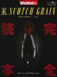뤰벦FS ŷԾŹ㤨֥å쥤 SCOTCH GRAIN Maide in SUMIDAȤʼפβǤʤ1,650ߤˤʤޤ