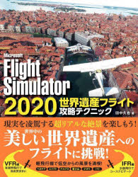 Microsoft Flight Simulator 2020EYtCgUeNjbN