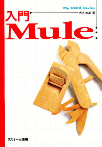 ����Mule