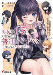 ˽15Ǥ̤Ȼפä? Ŵ̵˻ҤϮ줿 4