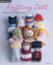 本詳しい納期他、ご注文時はご利用案内・返品のページをご確認ください出版社名アップルミンツ（E＆Gクリエイツ）出版年月2026年01月サイズ64P 26cmISBNコード9784529073059生活 和洋裁・手芸 編み物棒針で編む手のひらサイズのあみぐるみボウバリ デ アム テノヒラ サイズ ノ アミグルミ※ページ内の情報は告知なく変更になることがあります。あらかじめご了承ください登録日2025/12/05