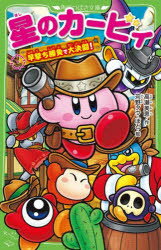 樂天商城 - 星のカービィ 早撃ち勝負で大決闘!