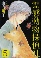 �ưʪõ��� 5