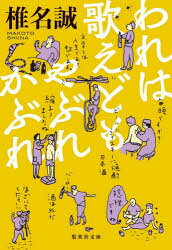 ���ϲΤ��ɤ��֤줫�֤�
