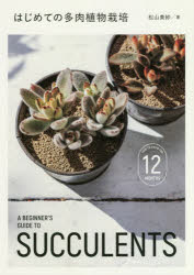 �Ϥ���Ƥ�¿����ʪ����