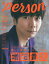 TVperson vol.110