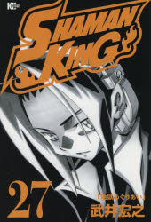 SHAMAN KING 27