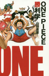 ONE PIECE������