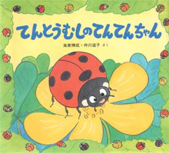 �Ƥ�Ȥ��ष�ΤƤ�Ƥ�����