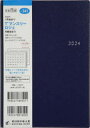 2024年版 T’マンスリーロジェ（ネイビー）B6判マンスリー 2024年1月始まり No.341