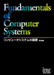 アイテックIT人材教育研究部／編著本詳しい納期他、ご注文時はご利用案内・返品のページをご確認ください出版社名アイテック出版年月2025年10月サイズ737P 26cmISBNコード9784865753455コンピュータ 資格試験 その他情報処理試験コンピュータシステムの基礎コンピユ-タ システム ノ キソ※ページ内の情報は告知なく変更になることがあります。あらかじめご了承ください登録日2025/10/13