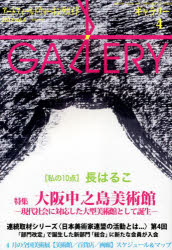 本詳しい納期他、ご注文時はご利用案内・返品のページをご確認ください出版社名ギャラリーステーション出版年月2022年04月サイズ183P 21cmISBNコード9784860473495芸術 芸術・美術一般 芸術・美術評論ギャラリー アートフィールドウォーキングガイド 2022Vol.4ギヤラリ- 2022-4 2022-4 ア-ト フイ-ルド ウオ-キング ガイド ワタクシ ノ ジツテン チヨウ ハルコ ワタクシ／ノ／10テン／チヨウ／ハルコ※ページ内の情報は告知なく変更になることがあります。あらかじめご了承ください登録日2022/04/02