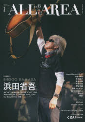 B-PASS ALL AREA Vol.15