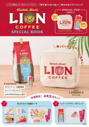 LION COFFEE SPECIAL