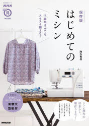 �Ϥ���ƤΥߥ��� �Դ��Ѥ���Ǥ⥹������˥����!