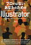 ץǤϤʤʤΤIllustrator for Windows  Macintosh 2017