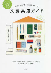 �˥åݥ�����ʸ˼��Ź������ ���������꤬���Ĥ���ʸ˼��ᤰ��