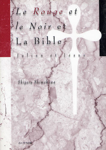 Le Rouge et le Noir et La Bible Julien et Jesus