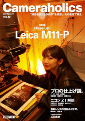 Cameraholics Vol.10