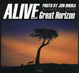 ALIVE Great Horizon 䑺~ʐ^W