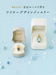 ���ܥߥ������Х롼���Ǻ��磻�䡼�ǥ����󥸥奨�꡼