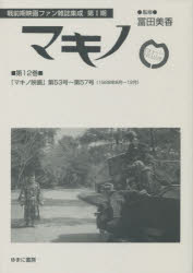 ޥ 12 