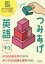 ぐるぐる王国FS 楽天市場店