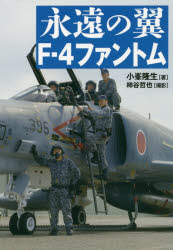 i̗F-4t@g