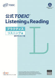 ETS／著本詳しい納期他、ご注文時はご利用案内・返品のページをご確認ください出版社名国際ビジネスコミュニケーション協会出版年月2026年02月サイズ342P 26cmISBNコード9784906033799語学 語学検定 TOEIC公式TOEIC Listening ＆ Readingプラクティス リスニング編コウシキ ト-イツク リスニング アンド リ-デイング プラクテイス リスニングヘン コウシキ／TOEIC／LISTENING／＆／READING／プラクテイス リスニングヘン※ページ内の情報は告知なく変更になることがあります。あらかじめご了承ください登録日2026/03/17
