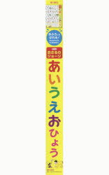 その他詳しい納期他、ご注文時はご利用案内・返品のページをご確認ください出版社名金の星社出版年月サイズISBNコード9784323043821趣味 ホビー その他MM商品アニメおさるのジョージ あいうえおひょうアニメ オサル ノ ジヨ-ジ アイウエオヒヨウ※ページ内の情報は告知なく変更になることがあります。あらかじめご了承ください登録日2015/08/31