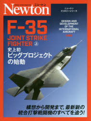 F-35 