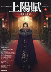 󡦥ĥ̿βޡɥ֥å 崬