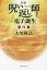 ぐるぐる王国FS 楽天市場店