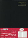2024年版 4月始まり本詳しい納期他、ご注文時はご利用案内・返品のページをご確認ください出版社名博文館新社出版年月2024年02月サイズISBNコード9784781543888日記手帳 手帳 手帳4247.デスクプランナー・マンデーB54247 デスク プランナ- マンデ- B5 2024※ページ内の情報は告知なく変更になることがあります。あらかじめご了承ください登録日2024/02/14
