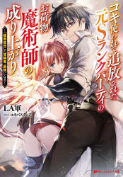 �����Ȥ����������줿��S��󥯥ѡ��ƥ��Τ���ʪ��ѻդ�����夬�� �ִ�����˳�פ������ԡ��Ƕ��ˤʤ�