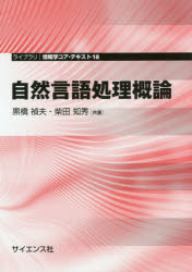 Visual Basic - 自然言語処理概論