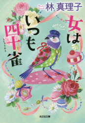 ���Ϥ��Ĥ�ͽ���