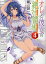 オレと彼女の絶対領域(パンドラボックス) 4