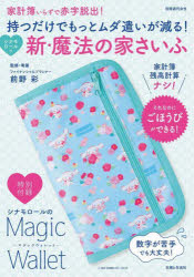 ���Ĥ����Ǥ�äȥ������������!���ʥ������ο�����ˡ�βȤ�����