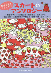 ī�Ҥ����ߥꥯ������!�������ȤΥ��󥽥�����