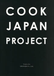 COOK JAPAN PROJECT