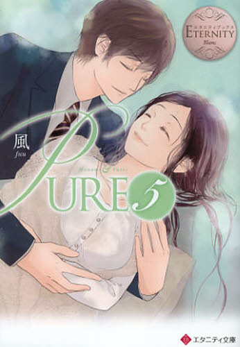 Author Name: Sa Line - PURE Manami ＆ Yusei 5