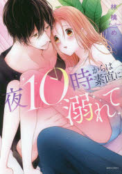 ��10���������ľ��Ů���