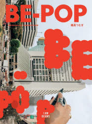 BE-POP
