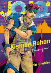 Other - JOJO magazine FOR ALL“JOJO”LOVERS! 2025SUMMER