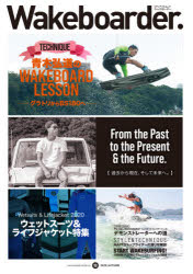 Wakeboarder. 18（2020AUTUMN）