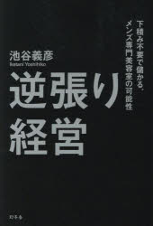 ĥб Ѥפ٤롣Ƽβǽ